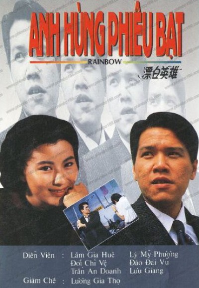 Anh Hùng Phiêu Bạt - Anh Hùng Phiêu Bạt (1992)