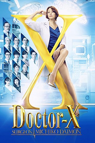 Bác sĩ X ngoại khoa: Daimon Michiko (Phần 1) - Doctor X Surgeon Michiko Daimon (Season 1) (2012)