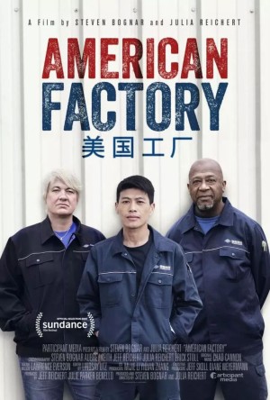 Công xưởng Hoa Kỳ - American Factory (2019)