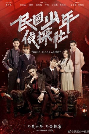 Cục Trinh Thám Thiếu Niên Dân Quốc - Young Blood Agency (2019)