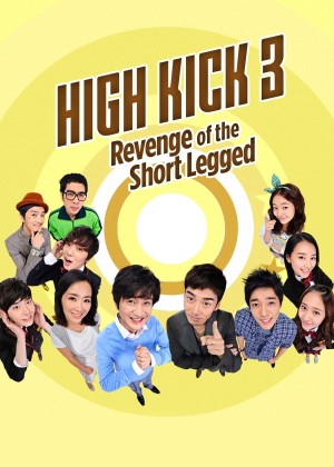 Gia Đình Là Số Một  Phần 3 - High Kick (Season 3) (2006)