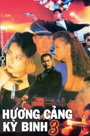 Hương Cảng Kỳ Binh 3 - Long Arm of the Law III (1989)