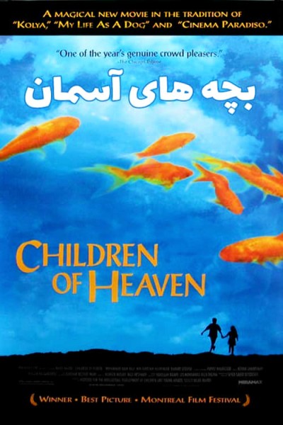 Những Đứa Trẻ Của Thiên Đường - Children of Heaven (1997)