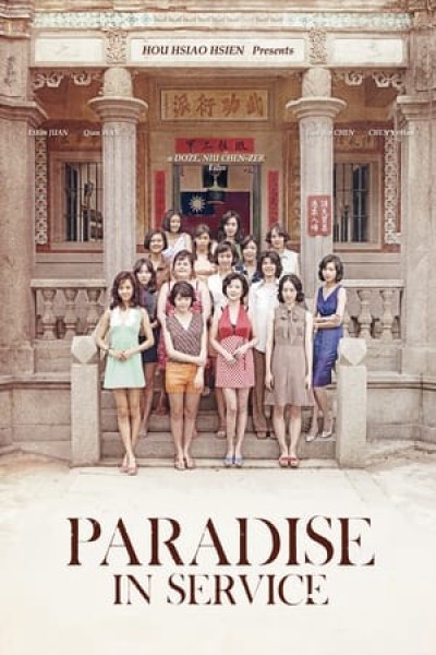 Thiên đường trong quân ngũ - Paradise in Service (2014)
