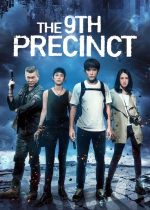 Phân khu thứ 9 - The 9th Precinct (2019)