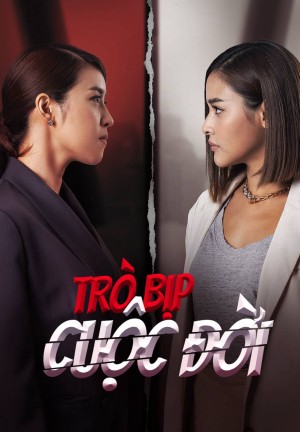 Trò Bịp Cuộc Đời - Ley Luang (2021)