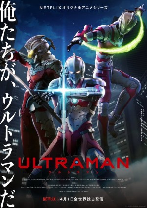 Ultraman 2 - Ultraman (Season 2) (2022)